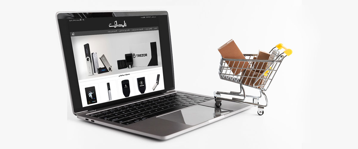 خرید کیف پول سخت افزاری از فروشگاه اینترنتی فارسی مارکت